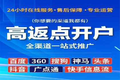 成功案例：信息流优化师在社交平台上的广告策略