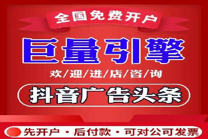 关键词竞价排名策略案例分析